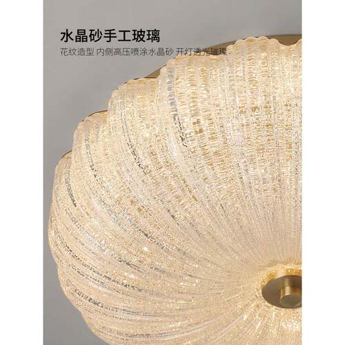 后5537现代轻奢吸顶灯卧室主灯设全铜大气简约计感漫温馨浪房间卧