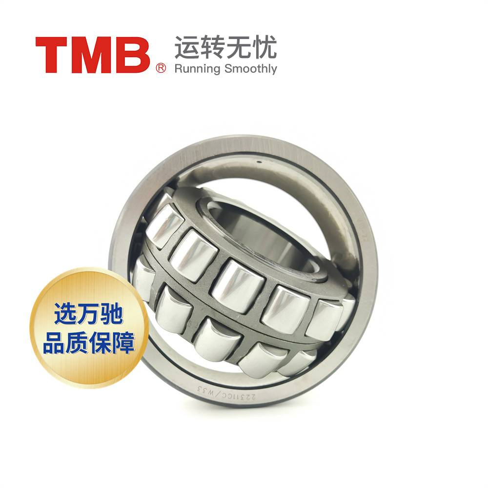 TMB/天马轴承22326CC/W33C3调心滚子轴承 大承载机械通用轴承K
