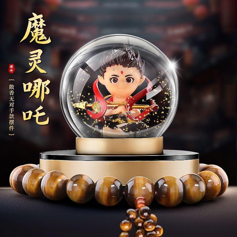 05新款哪吒汽车摆件车内饰品车载中控台7732太2能高档阳创意装饰