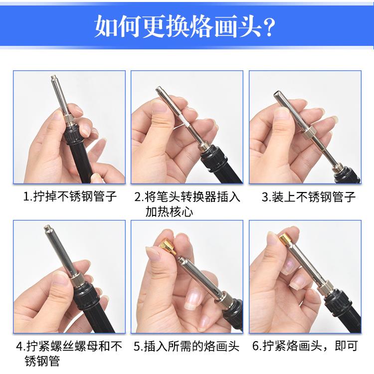 跨境94烙CCH件套装烙热画雕刻电式铁内烙画笔家用可调温烙铁