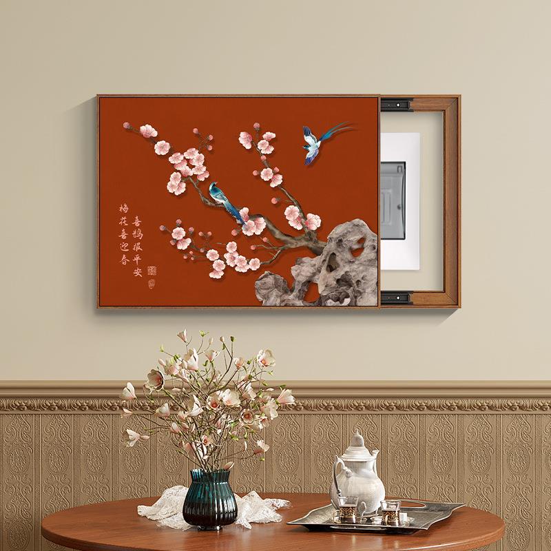 新中式免打孔电表箱装饰画喜鹊好寓意墙面遮挡装饰电闸箱推拉挂画