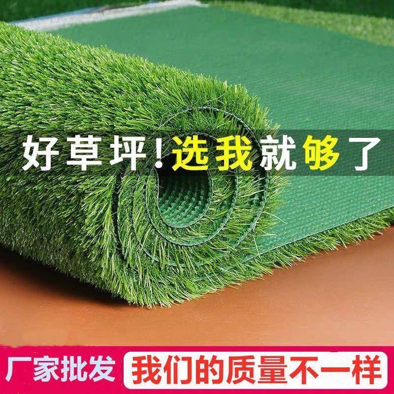 草坪工程围工地围挡家庭台楼顶水果阳BXT店园幼儿挡地垫垫子姗婷