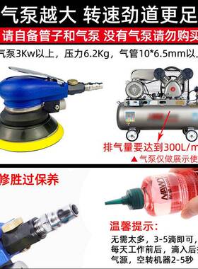 5寸气动打机磨砂纸气能磨机汽保打除磨抛光313多功干磨HCI机锈
