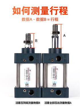 气动标准气2缸SC3/40/50/63-25*X7985*10*2550*100200X275-600S