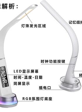 LED功能电子闹钟学GTC13生宿舍万多年历钟表家用RB床头护眼灯一体