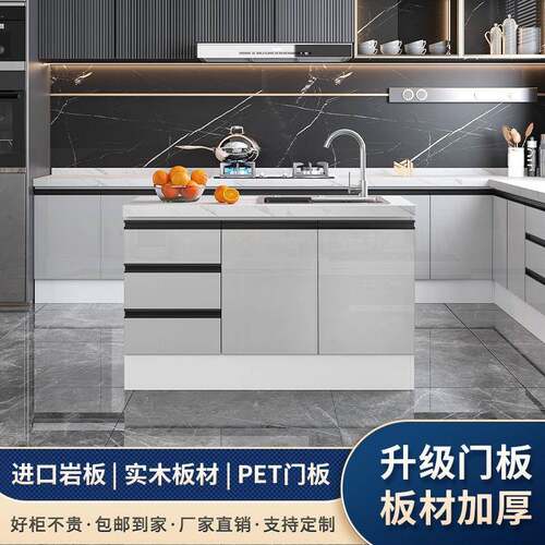 岩经板台面MCW橱柜厨房一体式易橱柜济型柜水槽柜灶简台家用出租