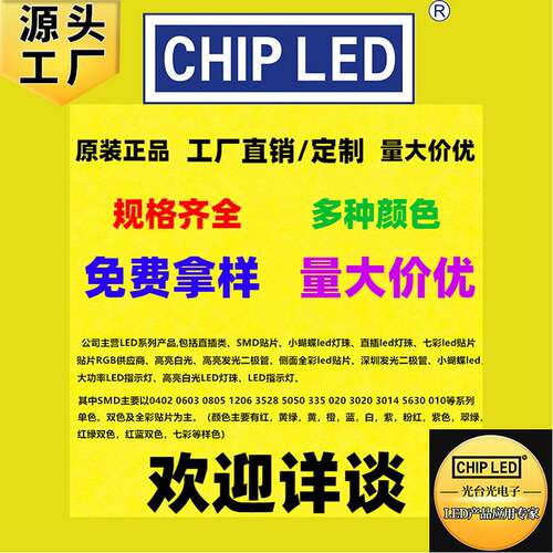 大功率贴片led光源2835球头凸头粉光粉色粉灯珠高亮发光led二极管