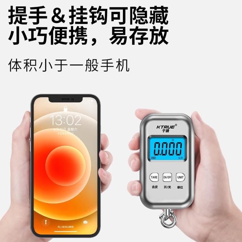 高行精度手提电子秤家便携式随身用精准ltao7985称买菜李快递挂钩