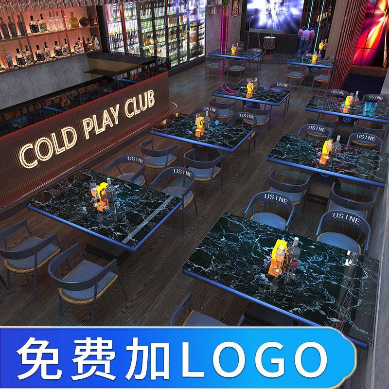 ktv茶几发光小酒吧散台桌吧台FSU厅歌座卡清吧椅组合餐桌子