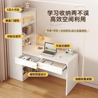 实木书架书落地靠墙柜一体学习桌转角桌书家奶油OQJ风小户型用写