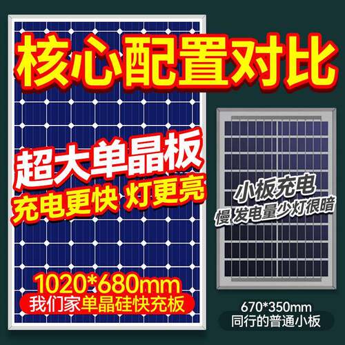 太l阳能路大灯6米户外灯新农超亮功率防水ed照明高村杆灯全套太阳