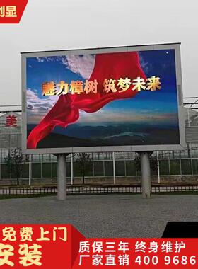 户外e全彩ld显示屏户大屏广告屏立柱大YFQ外屏幕室外广l场ed显示