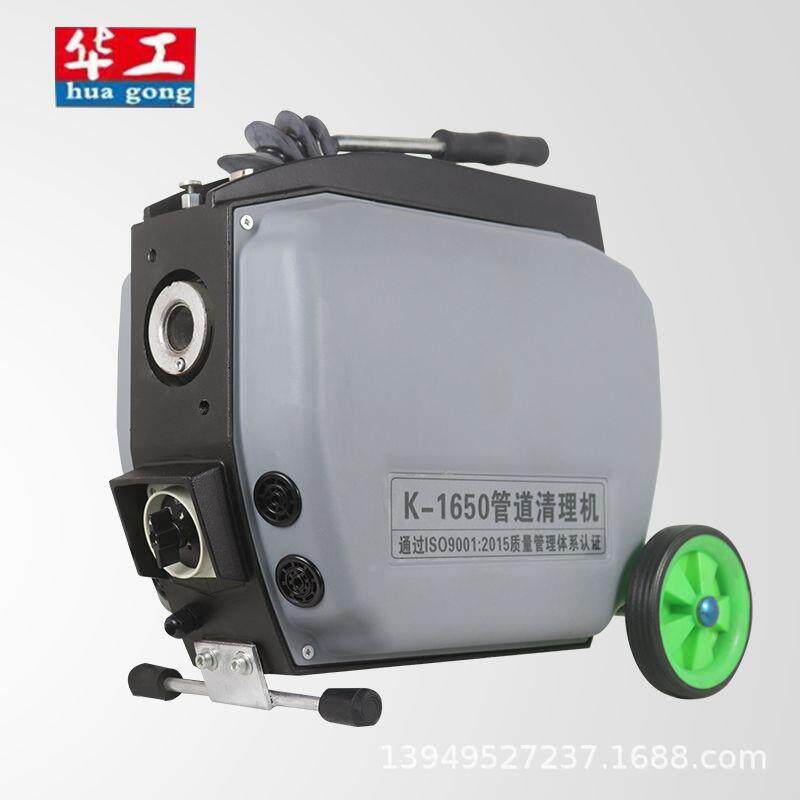 机华工1650管道疏型通机器市政大污RGR水管道专业疏通水器通下道图片