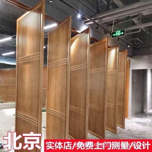 新中式屏格栅酒店隔断玄关现代简约折叠旋转京实风木座屏木北AMK