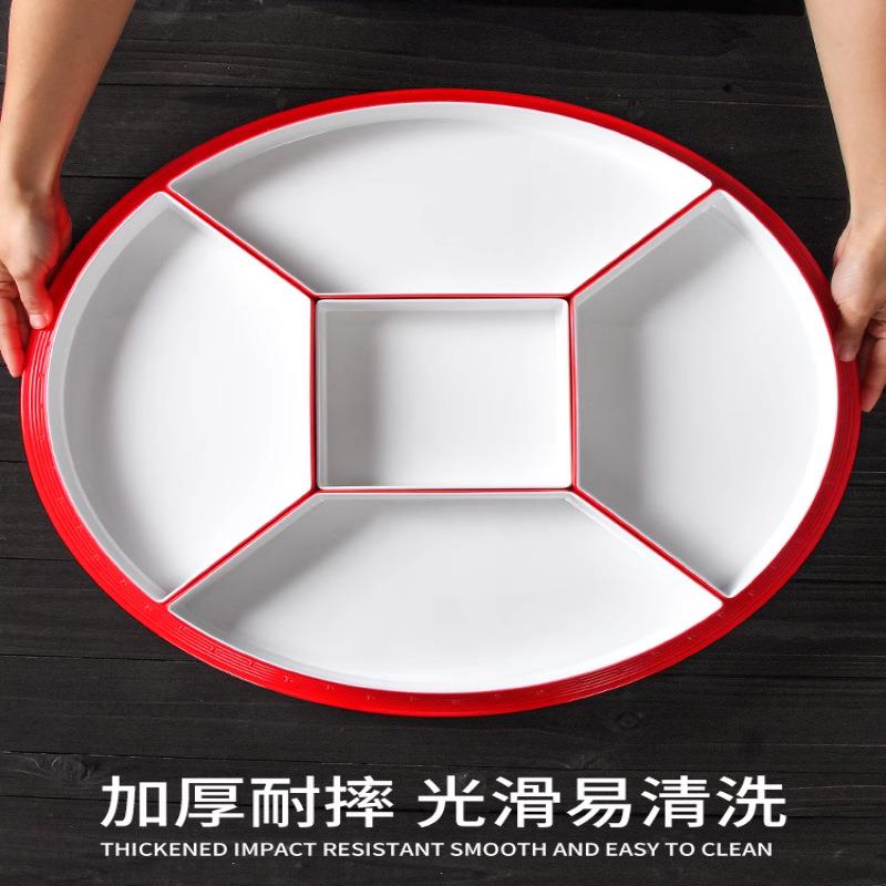商用密胺餐具餐厅饭店扇形餐盘小龙虾盘团餐大拼盘创意组合盘套装