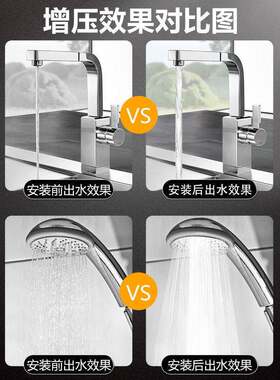 爱瑞德增压泵家用智能自吸泵自来水管道加压泵全屋增压抽水泵