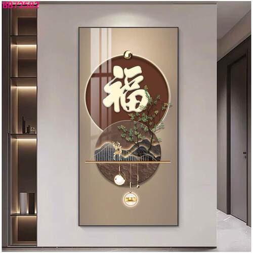 鱼图入户玄关装饰画现代轻奢走廊过道挂画简约客厅正对门壁画