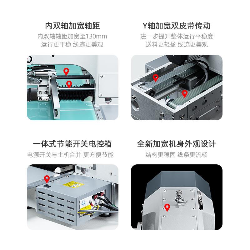 DEBAO新款全自动电脑花样机30203520电脑车工业缝纫机厂家直销