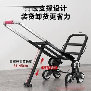 爬楼梯搬运车搬重携携物上下楼AL102147行李拉车便可折叠家用小拉