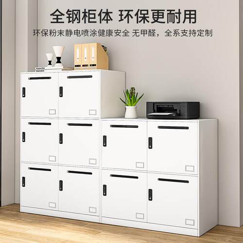 LMO厂家直销铁柜皮文件柜办公室凭证落地料柜矮钢制资对开密码储