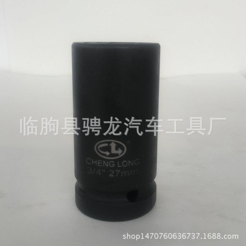 骋龙3/DNS4寸重气动套筒耐用风炮套筒套装动汽修气组具合工10件型