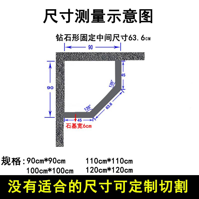Z&淋浴房挡水条钻石型菱形实心大理石防水条卫生间浴室石基挡水石