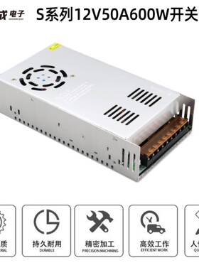 2110V/20V转2V50A6JQH00W流LE直D开关电源工控电1源监控照明变压