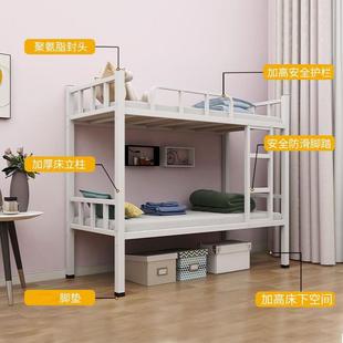 成都厂家直销双层铁床加厚加固上下铺铁床铁艺简约宿舍家用床