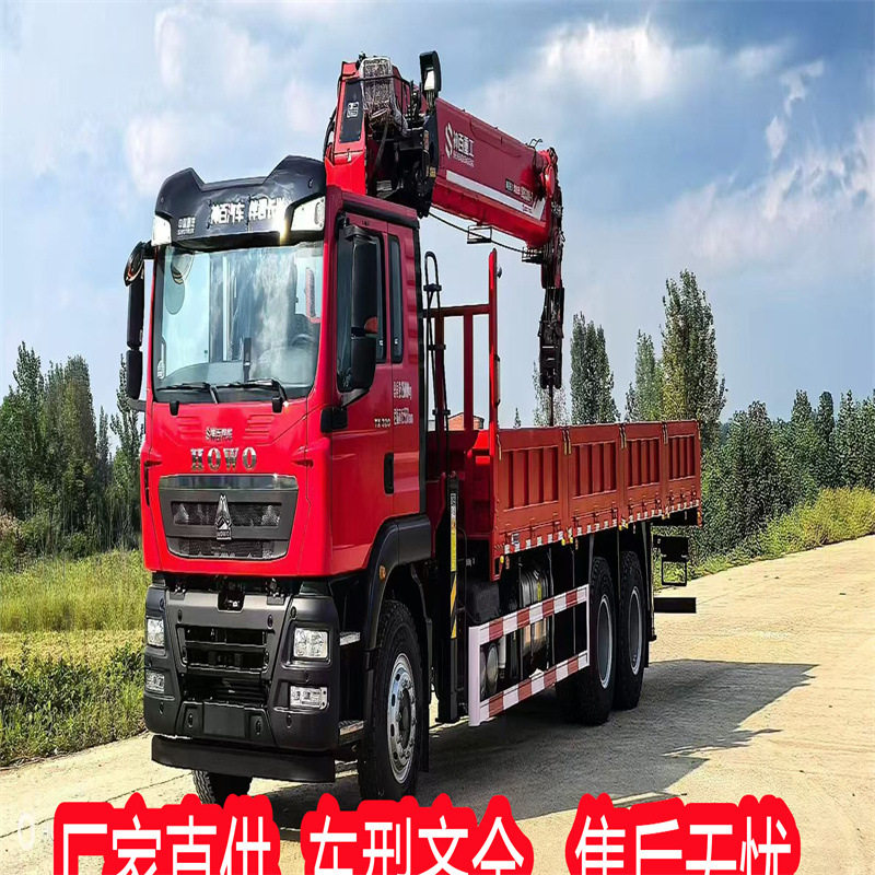 徐工12吨前四后八随车吊挖机运输