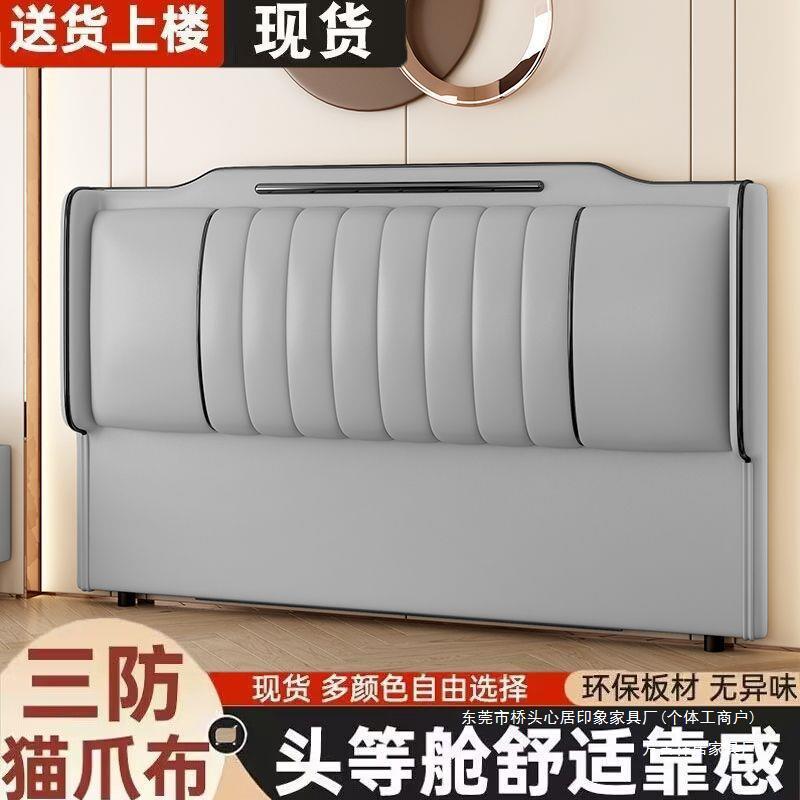 软包单床头新款落地款安装2实爆木免205简约猫爪科技现FAM货款床