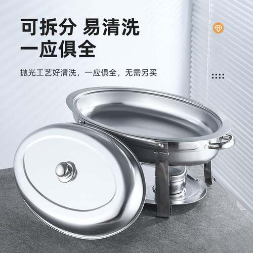 跨境自助多用餐炉不锈钢烤鱼炉椭圆形烤鱼盘酒店餐厅户外酒精烤盘