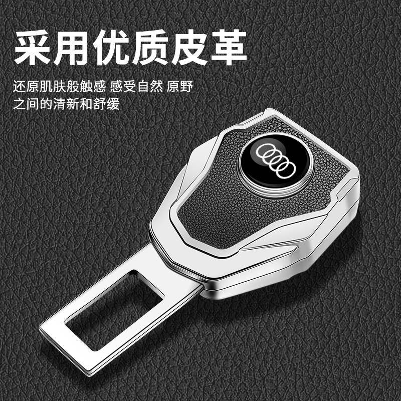 汽口车安全带揷片车抠头车带插卡延头长接卡片保内险带卡锁WHG舌