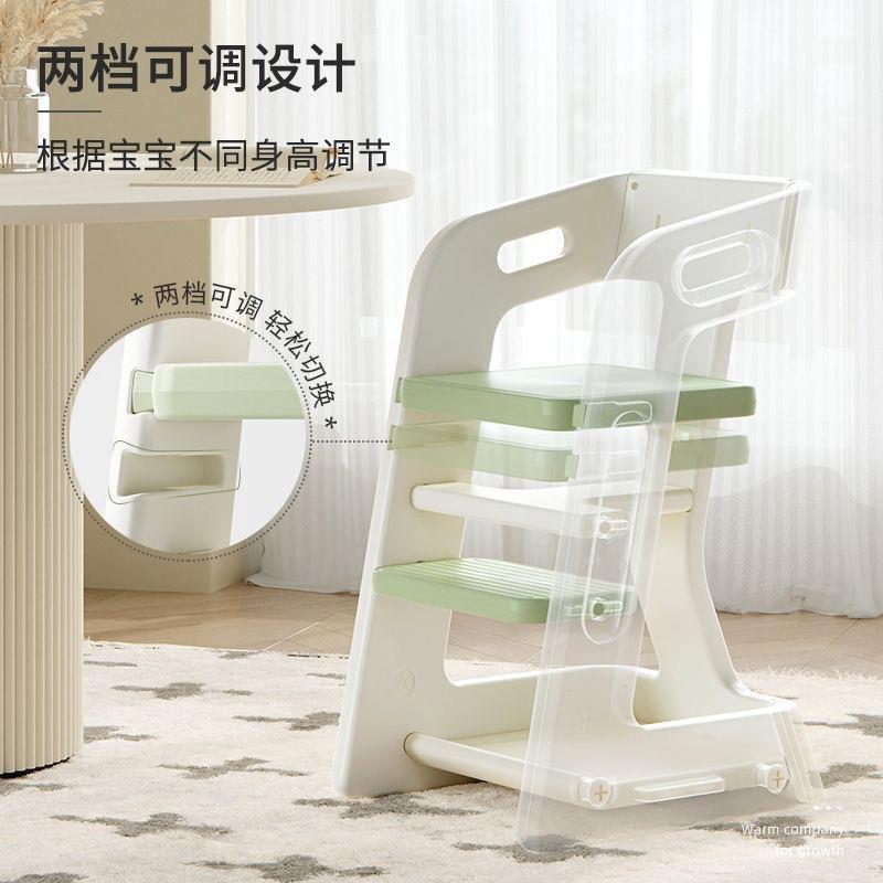 儿童餐椅简约家用吃饭餐桌椅宝宝学习椅婴幼儿成长学座椅子