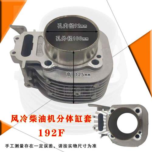 电j813F气缸套18717发机F缸风冷单缸6F箱体柴油机微耕8机分体9PYF