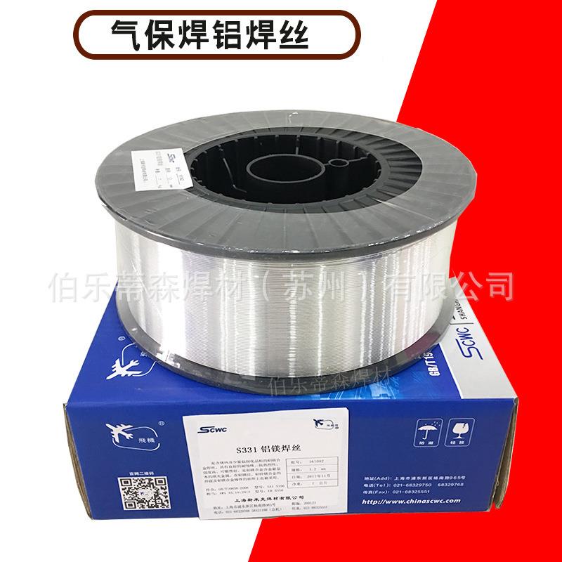 上海丝S21铜4焊丝大ERCuAl-Al铝青铜焊QMD量详谈