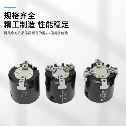 SMC气缸尺寸MHS气动夹三爪二爪四爪夹爪气动卡盘手指气缸