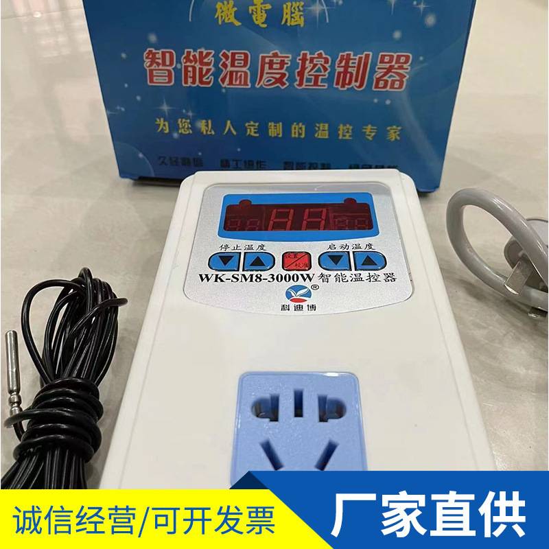 电热带太阳能电伴热带防冻自来水管阻燃自控温电热带水管冻防冻