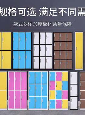 窄边加厚更衣柜身房更衣储柜彩色铁健皮物彩色衣柜超市存包柜柜带