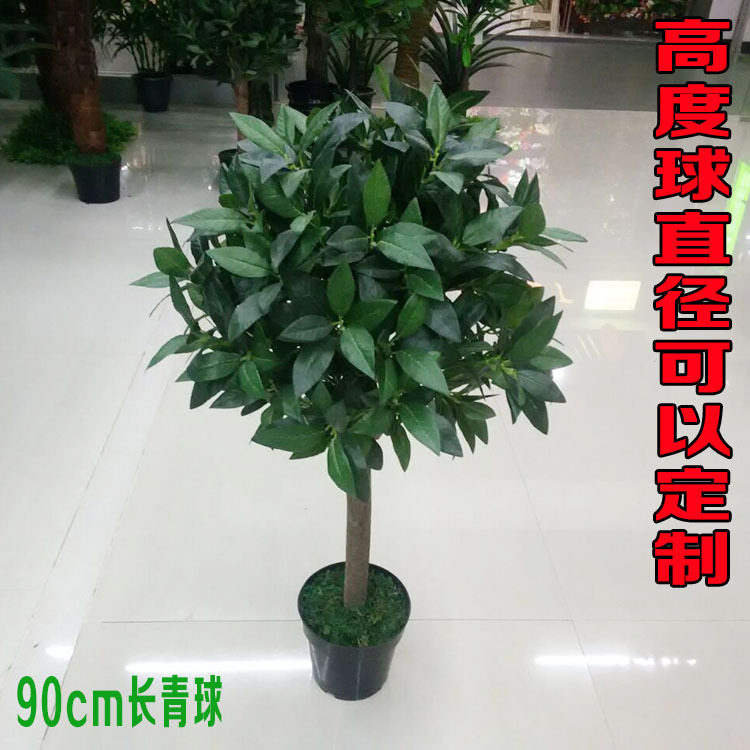 仿真橄榄树球形盆栽人造塑料假树客厅摆放装饰橱窗盆景创意长青球