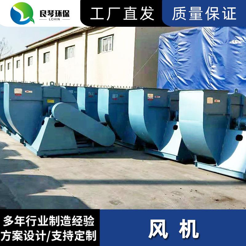 4-72工业离心风机除尘降温RGB8厂房通换风气机4-6环保低噪音风风