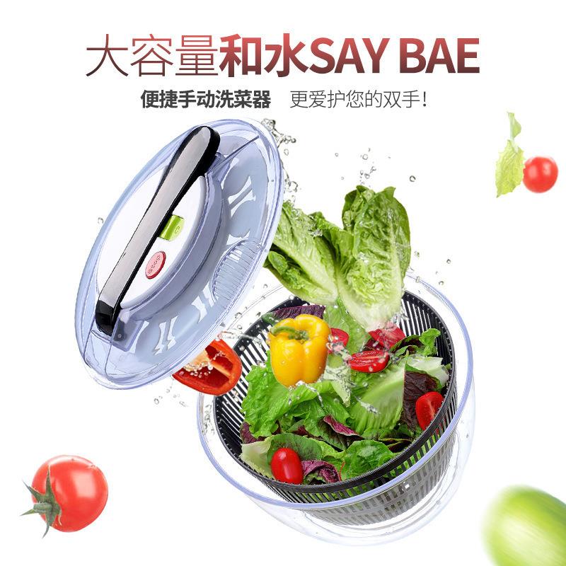 蔬菜脱子水器洗菜篮家用轻奢厨房甩蔬果沥水篮17735049跨境手动沙