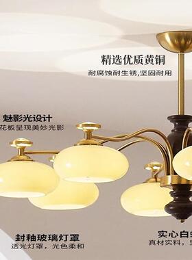 全设铜计师房间室餐厅奶油风灯具444中古子vint美式复古卧客厅柿
