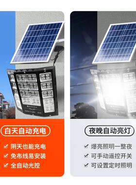 2025跨境新款太阳能JY-SMK-0灯亮户外庭水院灯超路防照明灯新农村