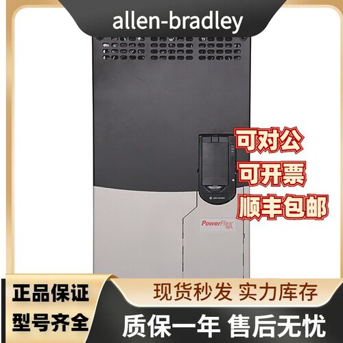 【现货】罗克韦尔AB MPL-B310P-SJ72AA Allen?Bradley