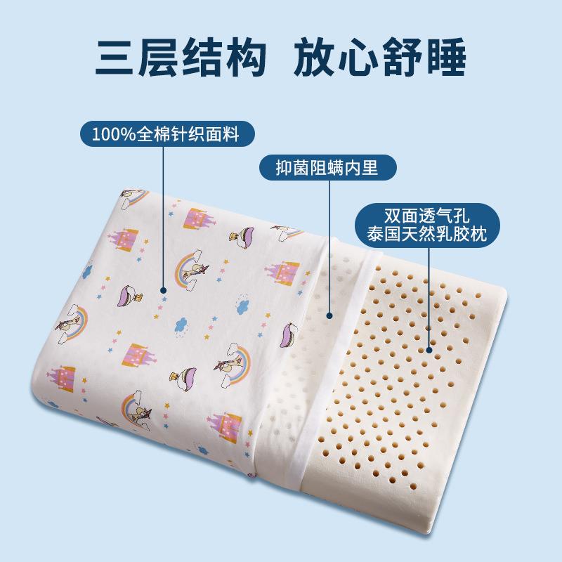儿童乳胶枕2-12岁学生枕泰国乳胶枕卡通护颈枕四季通用