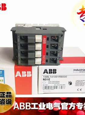 中间N31E24V继电N312E4V5器0/60Hz10698052;