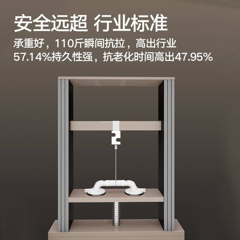 跨境浴室扶手老人安全卫生间免打孔洗澡厕所防滑防摔栏杆真空吸盘