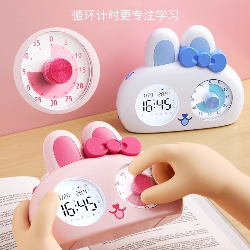 ?可视化计时器学习儿童时间管理小学生闹钟自律时钟