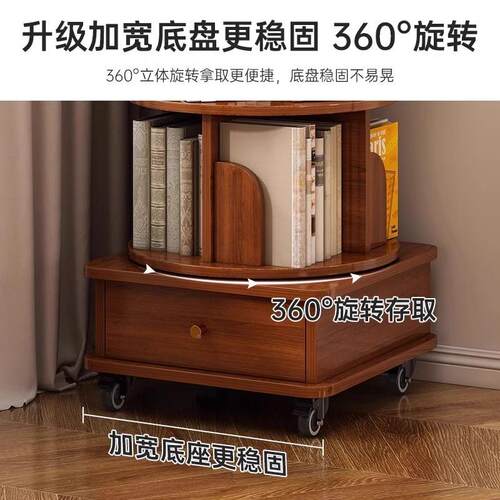书架EPY30度家用客转厅可移动落6地置物架旋简易儿童绘本架靠墙书