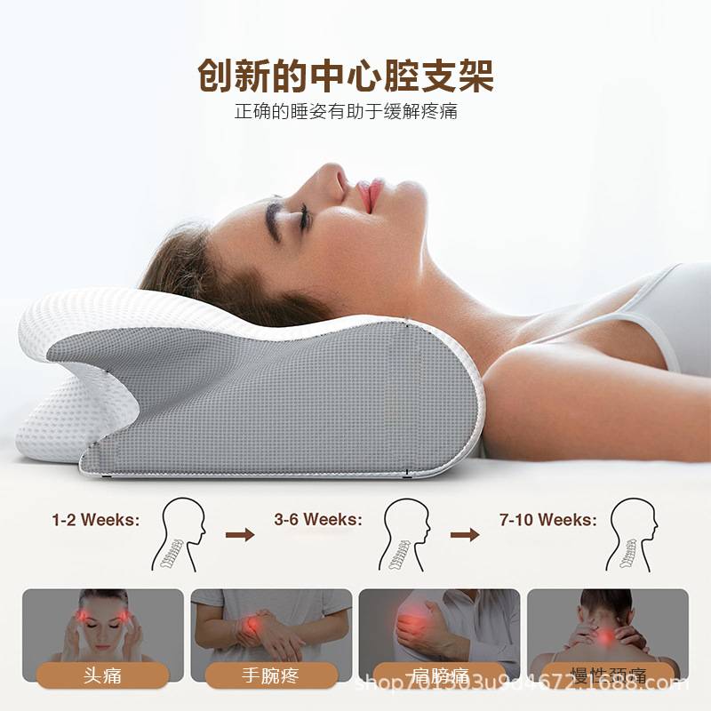 跨境蝴蝶型睡眠记忆枕慢回弹酒店零压力蝶形枕护颈生物机枕头枕芯